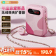 索愛(ài)（soaiy）KY02無(wú)線(xiàn)領(lǐng)夾防嘯叫小蜜蜂擴音器教師專(zhuān)用長(cháng)續航藍牙音箱音響麥克風(fēng)上課教學(xué)導游戶(hù)外背帶便攜粉