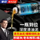 車(chē)仆（CHIEF）積碳凈汽車(chē)發(fā)動(dòng)機內部清洗劑除積碳清潔劑去油泥機油添加劑免拆洗 積碳凈+手套