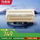 萬(wàn)家樂(lè )【安全耐用FD5】國家補貼鎂棒免換水質(zhì)監測健康殺菌一級能效3000W速熱50升家用電熱水器