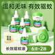 千居惠【6瓶液+2器】電蚊香液無(wú)味防叮咬孕嬰可用家用驅蚊液長(cháng)效滅蚊子