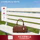 CHARLES&KEITH26春新品復古手提斜挎托特包波士頓包新年生日禮物CK2-30782785 Chocolate巧克力色 S
