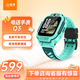 小天才兒童電話(huà)手表Q3玉髓綠AI精準定位防水大屏視頻通話(huà)學(xué)生兒童智能手表爆款升級移動(dòng)支付男孩女孩