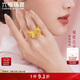 六福珠寶 黃金戒指花絲蝴蝶結足金新年禮物女 計價(jià)F21TBGR0001 約6.85克