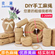 奕瀾麻繩包裝飾繩手工DIY編織貓爬架抓板捆綁繩子粗4mm約50米送膠水