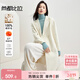 尚都比拉100%羊毛雙面呢大衣女冬季保暖女裝中長(cháng)款直筒顯瘦西裝領(lǐng)毛呢外套