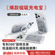 圖拉斯磁吸充電寶【超級新款丨新3C認證】可上飛機超薄支架式10000毫安magsafe蘋(píng)果無(wú)線(xiàn)快充年會(huì )禮品 【新3c認證】1萬(wàn)毫安丨鈦金灰 2026爆款升級丨360°可旋轉支架充電寶