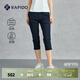 Rapido靂霹道春夏涼感防曬UPF50+直筒七分褲女CP5478G09 藏青色 L 165/70A
