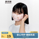 波司登夏季防曬口罩兒童戶(hù)外清爽UPF100防紫外線(xiàn)