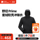牧高笛冷山野徑 Prime 套絨軟殼沖鋒衣 戶(hù)外露營(yíng)男女款三合一防風(fēng)保暖沖鋒衣 男/鋼琴黑 XL