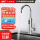飛羽【京喜甄選】電熱水龍頭304不銹鋼即熱式快速加熱水龍頭速熱廚寶 【全新升級不銹鋼機身/免費安裝】