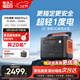 電小二【超輕1度電】戶(hù)外電源移動(dòng)1500W大容量大功率便攜露營(yíng)自駕220V應急啟動(dòng)備用儲能太陽(yáng)能蓄電池 1500W 1070Wh 新品1000Pro2