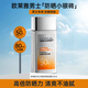 歐萊雅（LOREAL）男士防曬霜小銀磚戶(hù)外專(zhuān)用運動(dòng)防紫外線(xiàn)隔離霜清爽保濕不油膩男 小銀磚防曬霜80ml