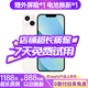 Apple【白條免息0首付】Apple iPhone13 蘋(píng)果13 國行5G雙卡全網(wǎng)通  蘋(píng)果二手手機 星光色【驚喜禮包】 【99新】256G【現貨速發(fā)+三年店保+0首付】