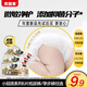 貝因美小屁孩紙尿褲透氣輕柔嬰兒尿不濕尿布 新老包裝隨機發(fā) 【試用裝】紙尿褲XL碼/6片