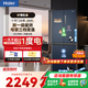 海爾（Haier）406升四開(kāi)門(mén)十字對開(kāi)門(mén)大容量風(fēng)冷無(wú)霜智能雙變頻法式超薄機身嵌入節能電冰箱BCD-406WLHTDEDB9 冷藏三擋變溫+獨立母嬰專(zhuān)區+凈味保鮮