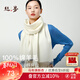 絲界【高性?xún)r(jià)比】100%純羊毛圍巾秋冬加厚披肩男女保暖紅圍脖新年禮物