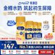 美贊臣（MeadJohnson）美版Enfamil嬰幼兒金樽液態(tài)水奶1段 237ml*6瓶（0-12個(gè)月）