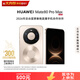 華為（HUAWEI）Mate 80 Pro Max 16GB+512GB極晝金 全金屬玄武架構 超透亮靈瓏屏 華為手機直屏