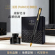 派克（PARKER）鋼筆新款威雅XL墨水筆高端簽字筆文具套裝禮盒書(shū)法練字商務(wù)送禮伴手禮 企業(yè)定制刻字 威雅黑金夾墨水筆【升級大墨水禮盒】