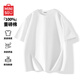 名創(chuàng  )優(yōu)品（MINISO）純棉短袖t恤男夏季2026新款透氣寬松純色正肩重磅白色T恤男士上衣 白色(純色) L /175(正品保障)