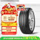 倍耐力汽車(chē)輪胎235/45R17 97W 新P7 適配沃爾沃S60L/邁騰/cc/尚酷