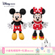 迪士尼（Disney）經(jīng)典米奇米妮毛絨玩偶玩具大號公仔抱枕兒童生日情侶馬年新年禮物 米奇米妮紅色中號組合 贈禮袋