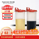 特百惠（Tupperware）中號油壺 家用廚房密封防漏油瓶醬醋調料壺食品可接觸2件套650ml