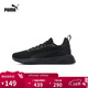 彪馬PUMA 緩震透氣黑色跑步鞋男女新款低幫運動(dòng)鞋FLYER  195201