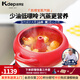 凱得寶（K+dep） 日本日式汽鍋雞陶瓷盬子雞鍋氣鍋雞氣鍋子汽鍋蒸鍋家用湯鍋沙鍋 二代鍋3.5L紅+汽2L紅 22cm