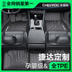 車(chē)麗友（CHELIYOU）專(zhuān)用于捷達VS5 VA3 VS7專(zhuān)用全包圍TPE汽車(chē)腳墊2024款配件用品大全 TPE單層 捷達VS5