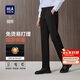 HLA海瀾之家休閑褲男領(lǐng)昂行政休閑褲免燙商務(wù)褲子男秋冬季新年