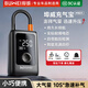 埠威BUWEI車(chē)載充氣泵汽車(chē)輪胎打氣筒自行車(chē)電動(dòng)車(chē)便攜無(wú)線(xiàn)充氣寶 【AI無(wú)線(xiàn)款】預設胎壓-快速補氣-帶胎壓監測