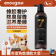 逸諾（enoug）PH7寵物沐浴露犬貓通用洗澡浴液 除臭留香多效超強型（金7）460ml
