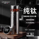 Lizclaiborne美國品牌純鈦保溫杯男士茶水分離泡茶杯商務(wù)便攜雙層鈦杯生日送禮 紳士銀-【純鈦 智能測溫 茶水分離】