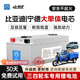 電帥虎電動(dòng)車(chē)鋰電池48V60v72v寧德比亞迪大容量磷酸鐵鋰三四輪電瓶 藍牙60v60ah 【限時(shí)活動(dòng)價(jià)+約55-70KM】