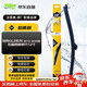 法雷奧（VALEO）SWF后窗雨刷尾門(mén)后雨刮單只12寸  別克GL8系列2013-2020款