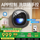 KANGYAN可連接APP】?jì)纫孪匆聶C全自動(dòng)小型迷你專(zhuān)用洗襪子壁掛滾筒懶人洗衣機內褲清洗機高溫煮洗脫烘一體 星空灰【壁掛APP款】洗脫烘一體丨一鍵脫水自動(dòng)投液