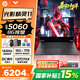 惠普（HP）【國家補貼】光影精靈11 新款商務(wù)電競全能本 15.6英寸高性能獨顯辦公設計學(xué)生游戲筆記本電腦 【性能優(yōu)選】i7-13620H/RTX5060/16G+1T 144Hz 高刷新電競屏