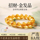 世福星高品質(zhì)金發(fā)晶手串黃水晶手鏈女鈦晶黃發(fā)晶男轉運招財手飾生日禮物 8A級金發(fā)晶6-7mm 附證書(shū)+禮盒