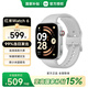 小米（MI）REDMI Watch6 澎湃OS 3 心率血氧監測 藍牙通話(huà) 紅米手表6 智能手表 小米汽車(chē) 【政府補貼】皎月銀