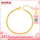 水貝黃金全鳳尾手鏈足金999女款三八節女神禮物送老婆送閨蜜禮物 全鳳尾手鏈金重約2g