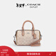 蔻馳（COACH）【禮物】奧萊女士女包經(jīng)典標志老花ROWAN 迷你波士頓單肩斜挎包 SV/沙黃色/灰褐色 混合色