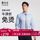 雅戈爾（YOUNGOR）【純棉牛津紡DP免燙】25新款易打理商務(wù)休閑長(cháng)袖襯衫 淺藍 41