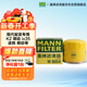 曼牌濾清器（MANNFILTER）機油濾清器油濾芯W(wǎng)811/80/W8054起亞領(lǐng)動(dòng)ix35途勝朗動(dòng)名圖索納塔