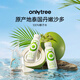 only tree100%純椰子水椰汁飲料nfc果汁飲料0脂肪含天然電解質(zhì)245ml*6瓶