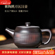 祥業(yè)創(chuàng  )意朱泥紫砂茶壺泡茶家用大號陶瓷單壺泡茶工具功夫茶具 紫陶瓦漢壺