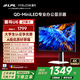 TCL雷鳥(niǎo) U6 27英寸4K QD-MiniLED辦公顯示器 HDR600 Type-C 65W 筆記本外接電腦顯示屏 政府國家補貼 雷鳥(niǎo)U6/27英寸直屏/4K辦公