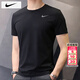耐克（NIKE）短袖 2026夏季新款運動(dòng)服跑步速干衣圓領(lǐng)休閑半袖透氣冰絲男士T恤 Dri-Fit快干/熱推款/曬圖退5 M 【170】體重110~130斤左右