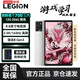 聯想拯救者Y700 三代/四代 8.8英寸電競屏游戲學習平板 可選驍龍8Gen3/驍龍8至尊版 165Hz高刷屏  Y700: 12G 256G 冰魄白（三代） WIFI版/官方標配