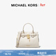 MICHAEL KORS【新年情人節禮物】邁克高仕 MK Hamilton 女士鎖頭手提包斜挎包 奶白色 289 中號